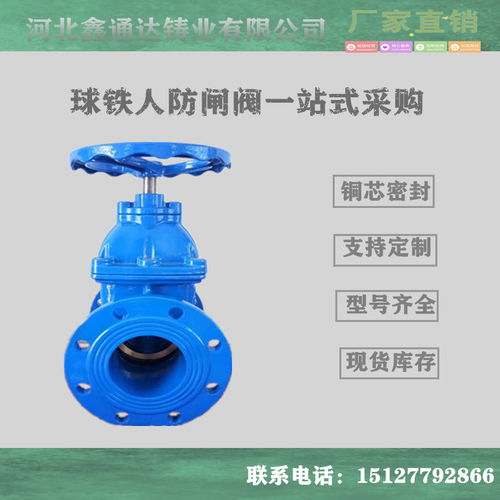 法蘭鎖閉閥報(bào)價(jià)與廠家選購指南